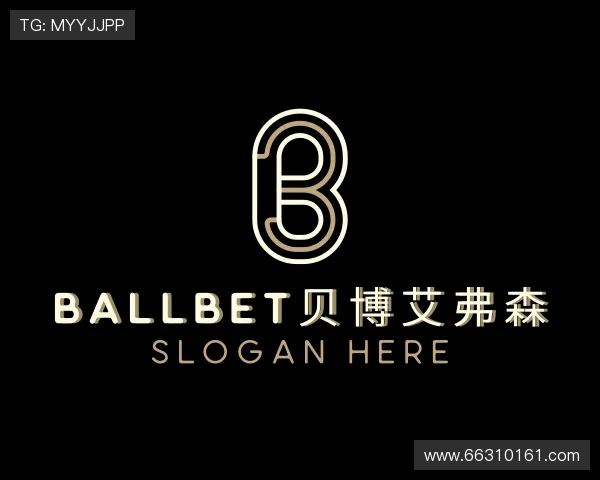 认识ballbet贝博
